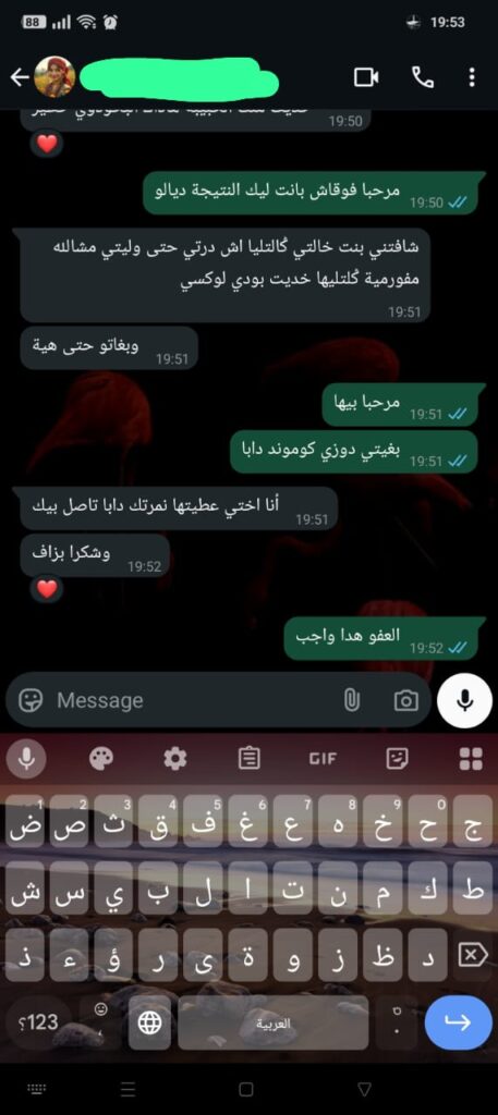 WhatsApp-Image-2025-07-27-at-19.54.29.jpeg